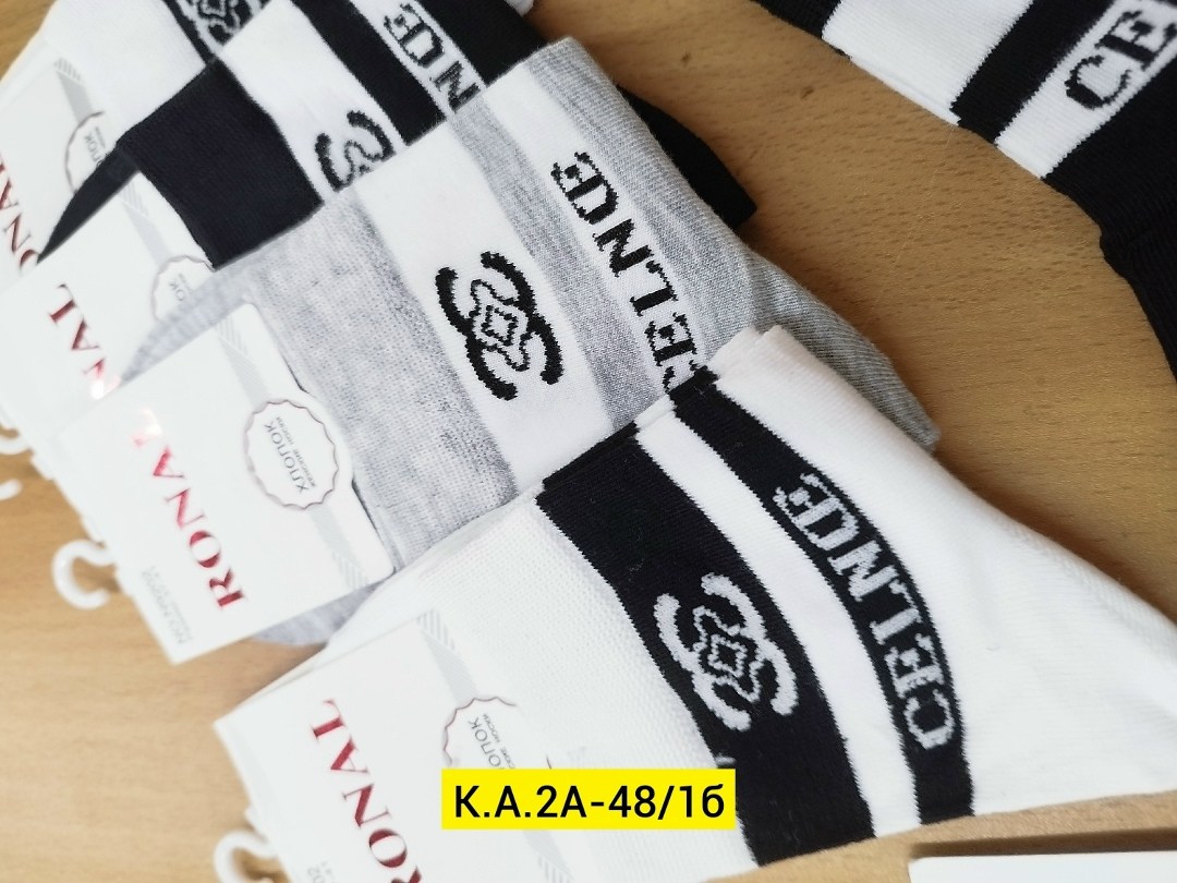 комплект носки мужские,носки женские мужские,носки мужские,носки мода,носки модная