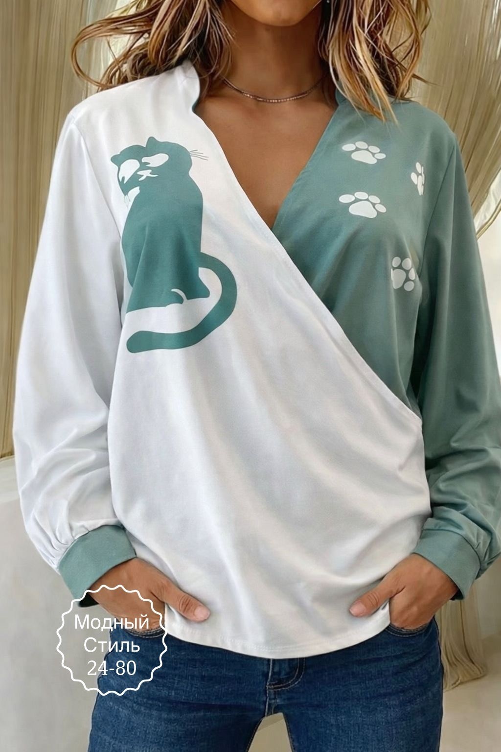 женская кофта,свитшот женская,стильная кофта,кофта трикотаж,блузка модная