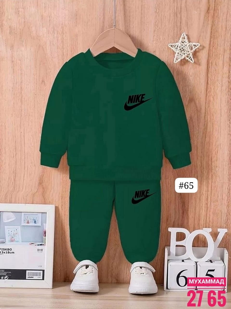 костюм детский спортивный,костюм спортивный мальчикам,спортивные костюм,костюм спортивный nike,детские костюмы найк