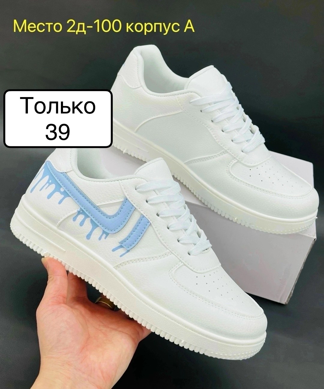 ,женские кроссовки,женская ,обуви, спортивные