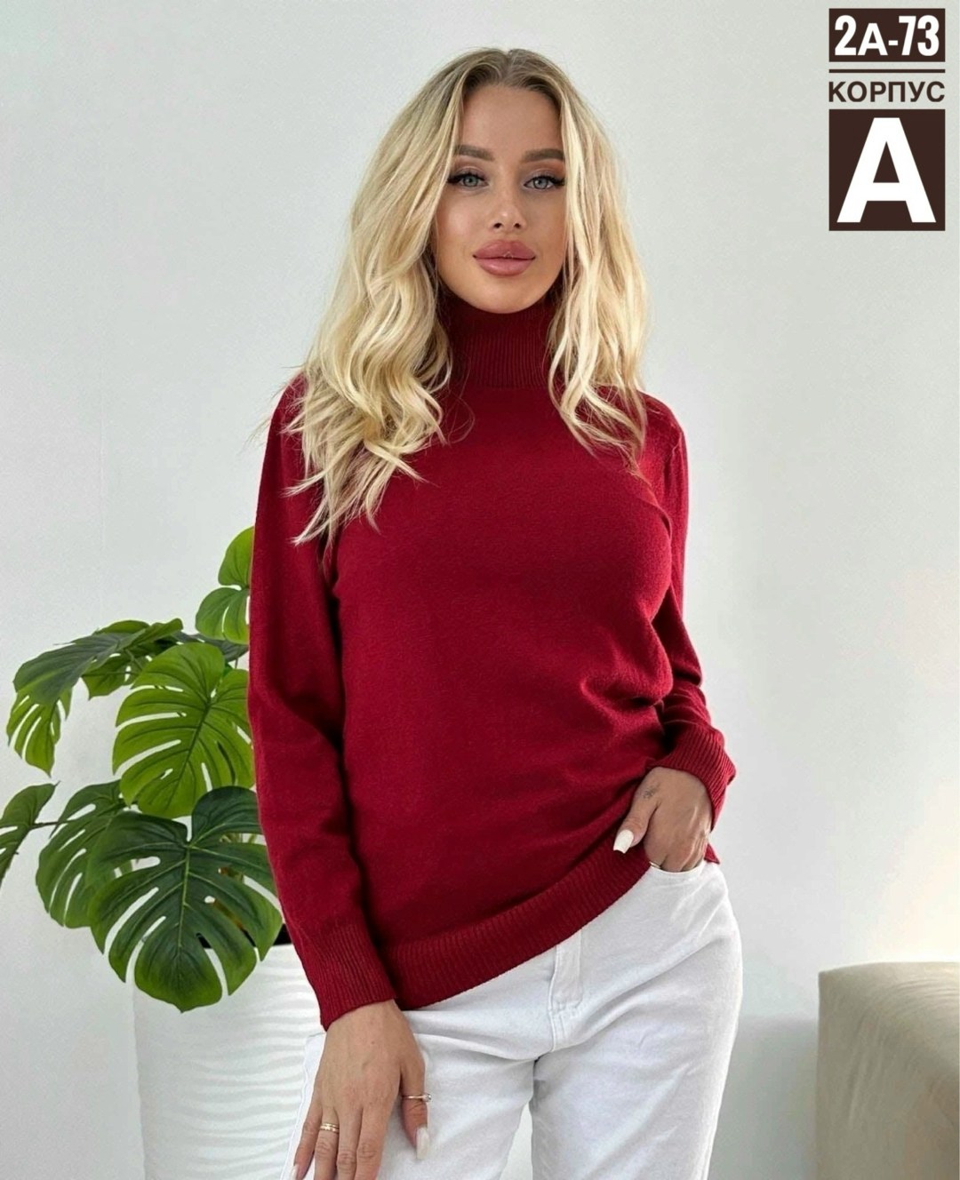 водолазка женская,женские свитера,водолазка полиэстер женская,водолазка женская кашемировая,кофта женская