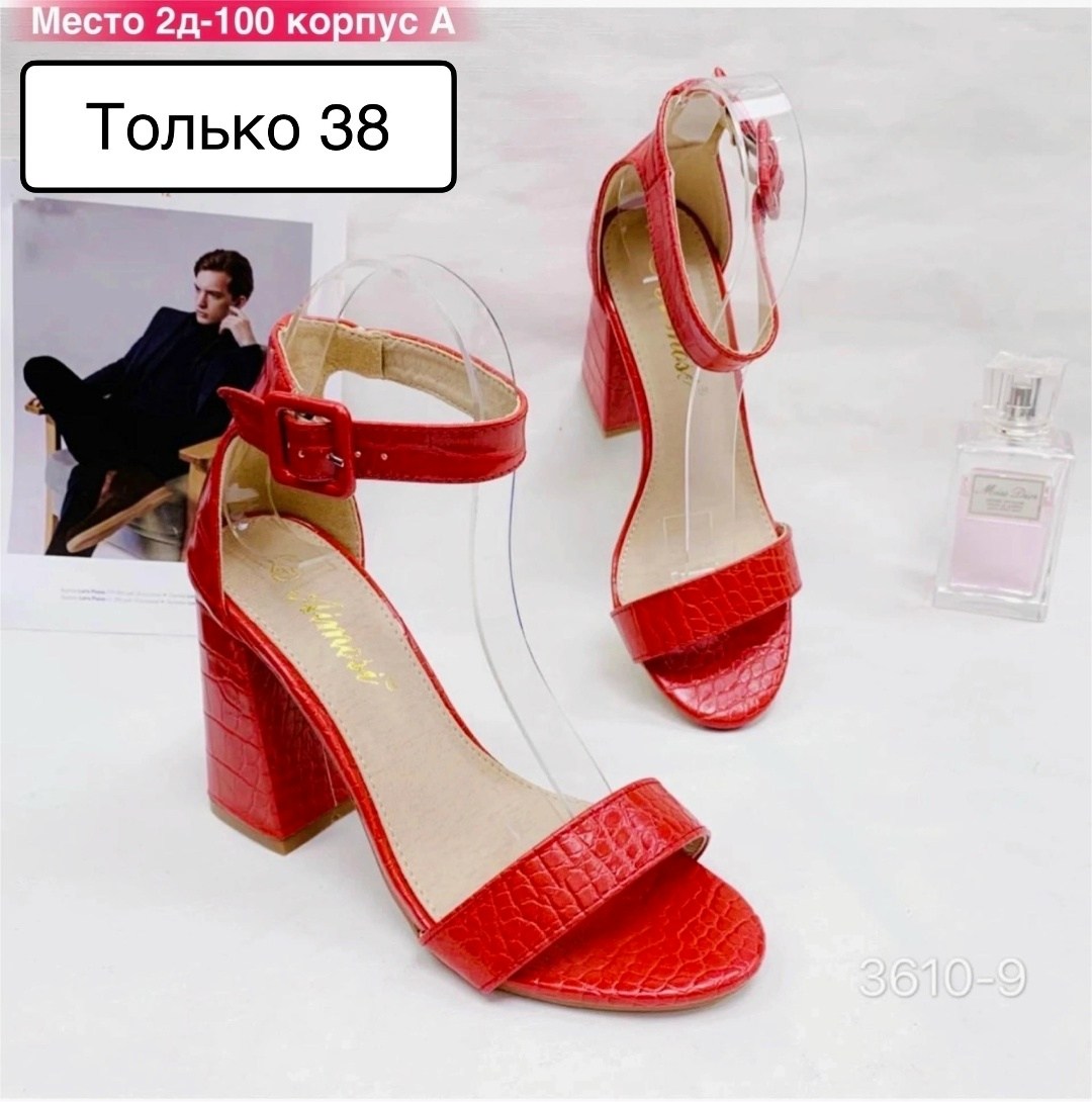 ,женские туфли лодочки,зеленые туфли,зеленые туфли лодочки,босоножки на каблуке