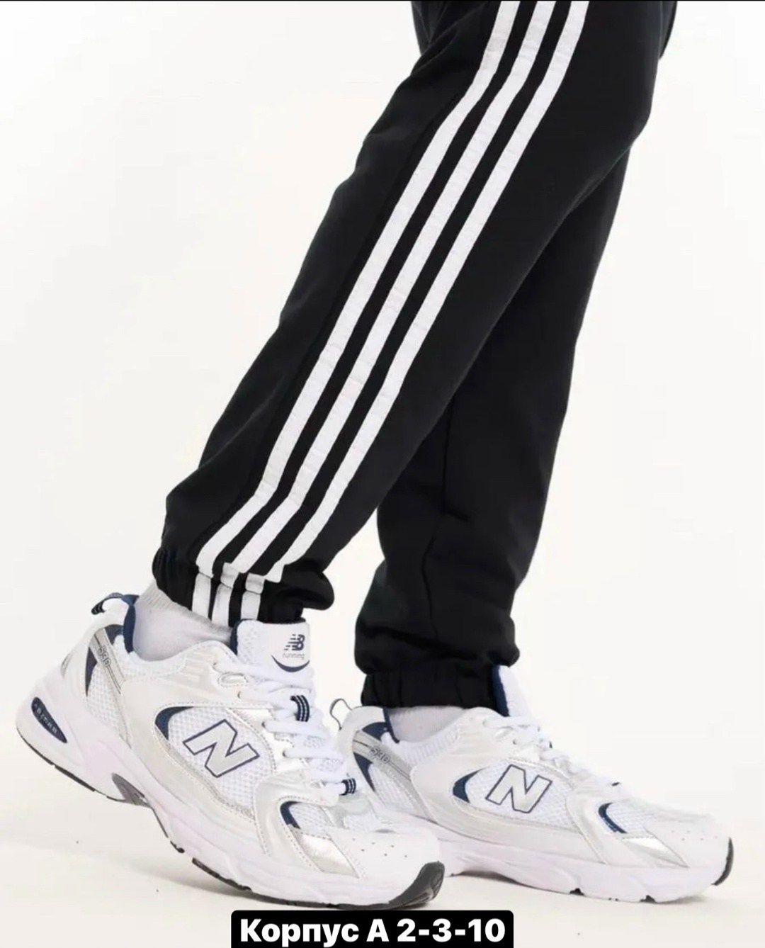 спортивные штаны адидас мужские с манжетами,штаны адидас,штаны трико адидас,adidas брюки спортивные,штаны адидас мужские