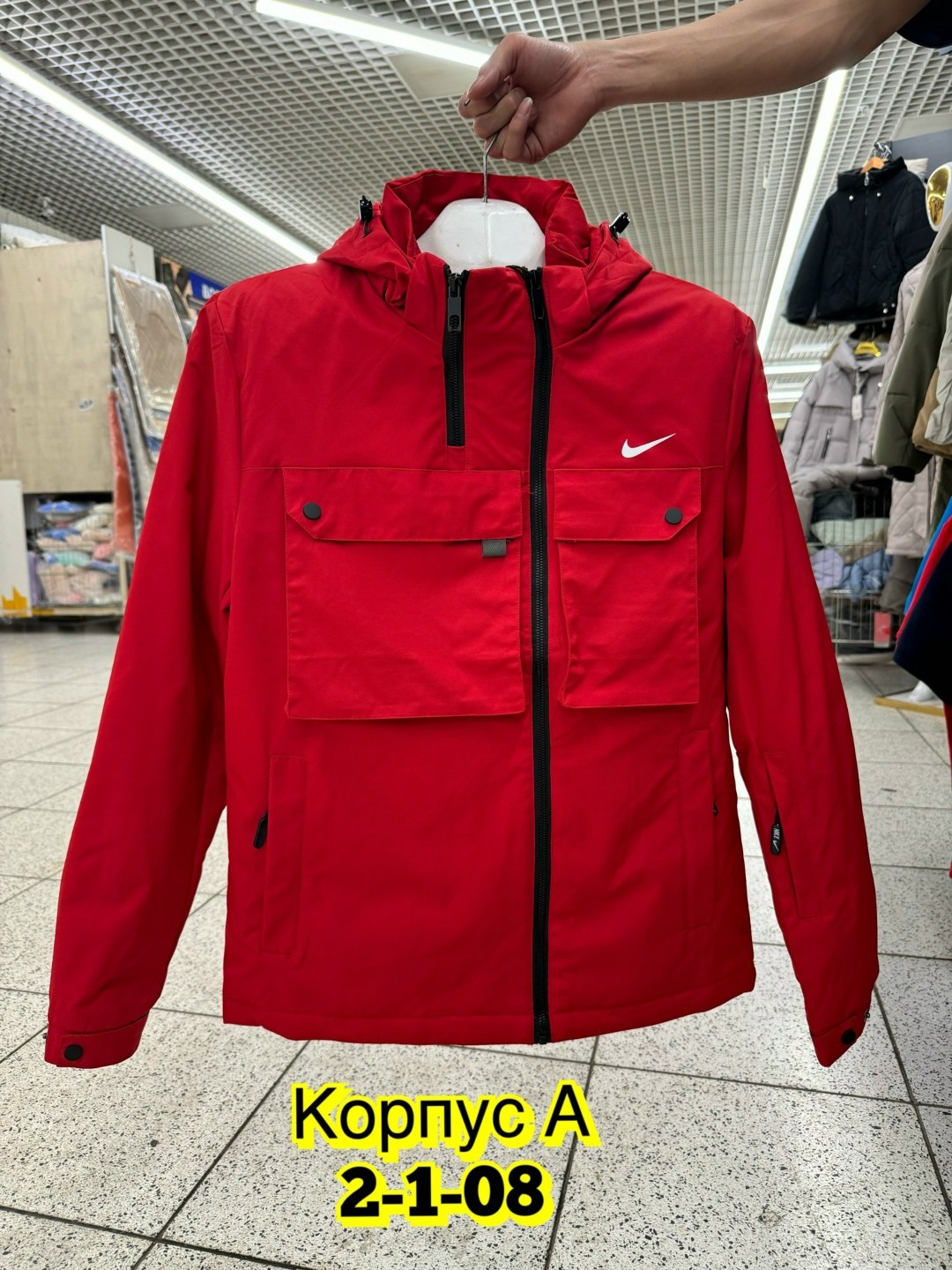 куртка мужская nike,куртка мужскaя демисезонная,куртка мужская,куртка демисезонная мужская nike,куртка мужская зимняя