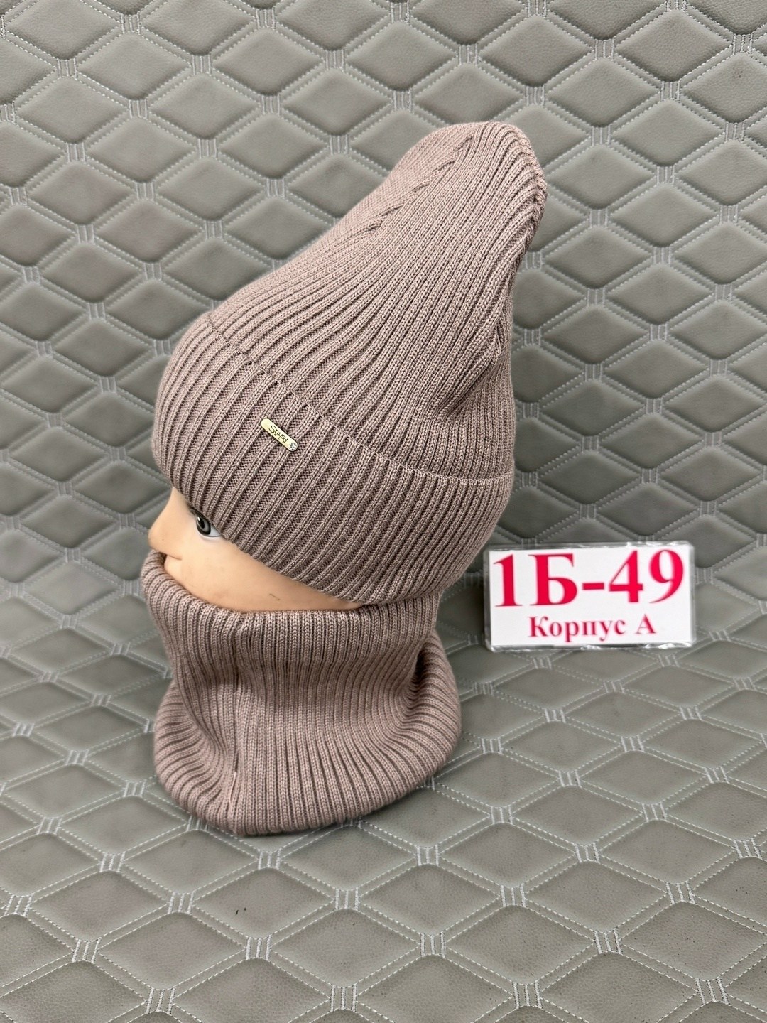 шапка и снуд,комплект шапка и снуд,шапка со снудом на флисе,шапка со снудом женская,шапка со снудом