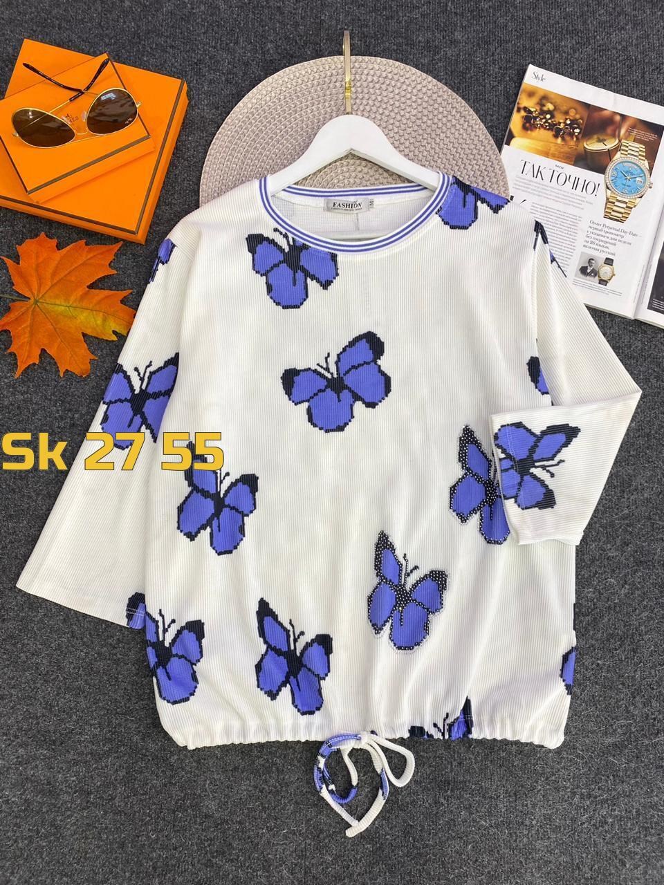 кофта женская,футболки женская,кофта хлопок,кофта с бабочками,кардиган кофта