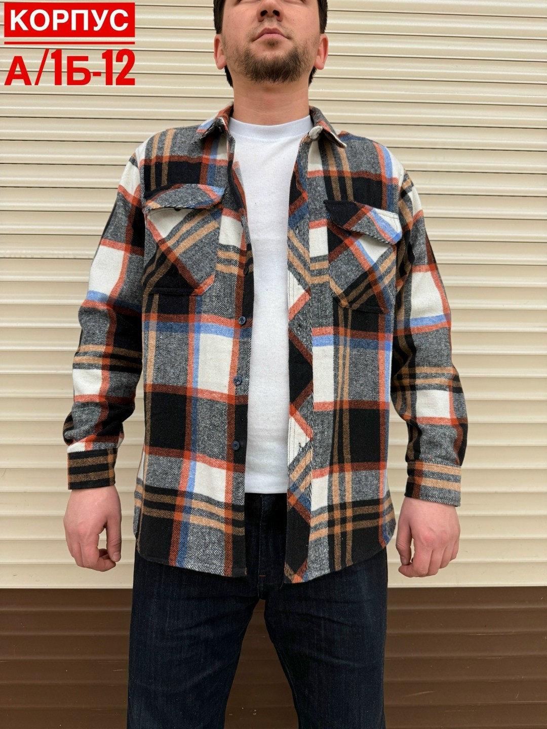 рубашка в клетку теплая h&h fashion,мужская рубашка,рубашка теплая на флисе,теплая рубашка,рубашка мужская рубашки мужские