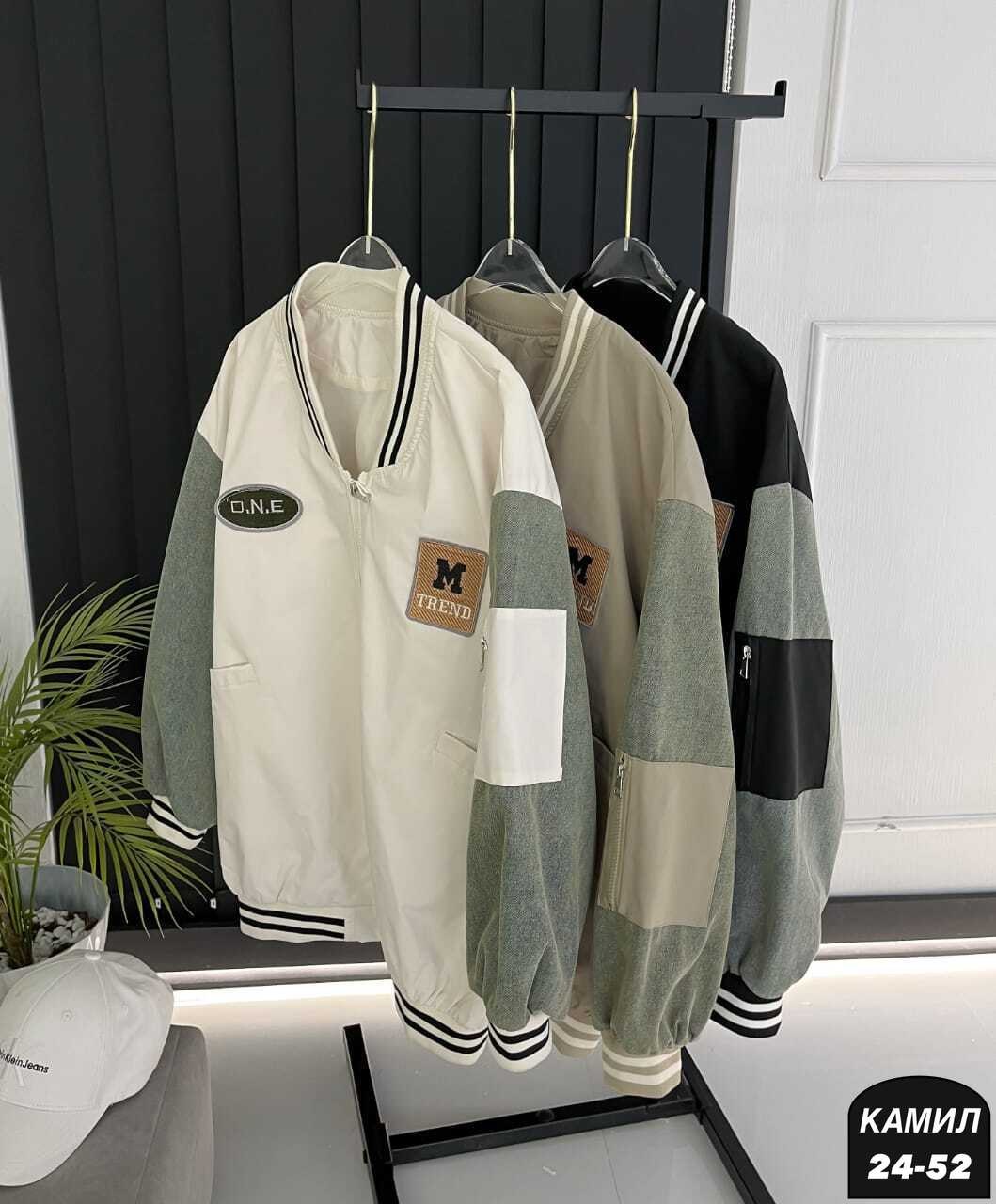 бомбер женский,бомбер куртка,куртка бомбер женская,повседневная куртка,толстовка бомбер