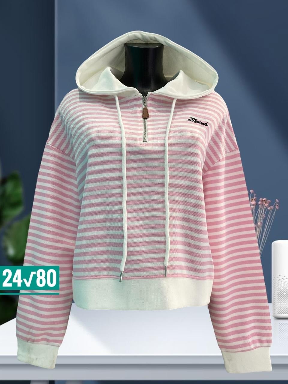 женская кофта,стильная кофта,кофта модная,полосатая толстовка,свитшот женская