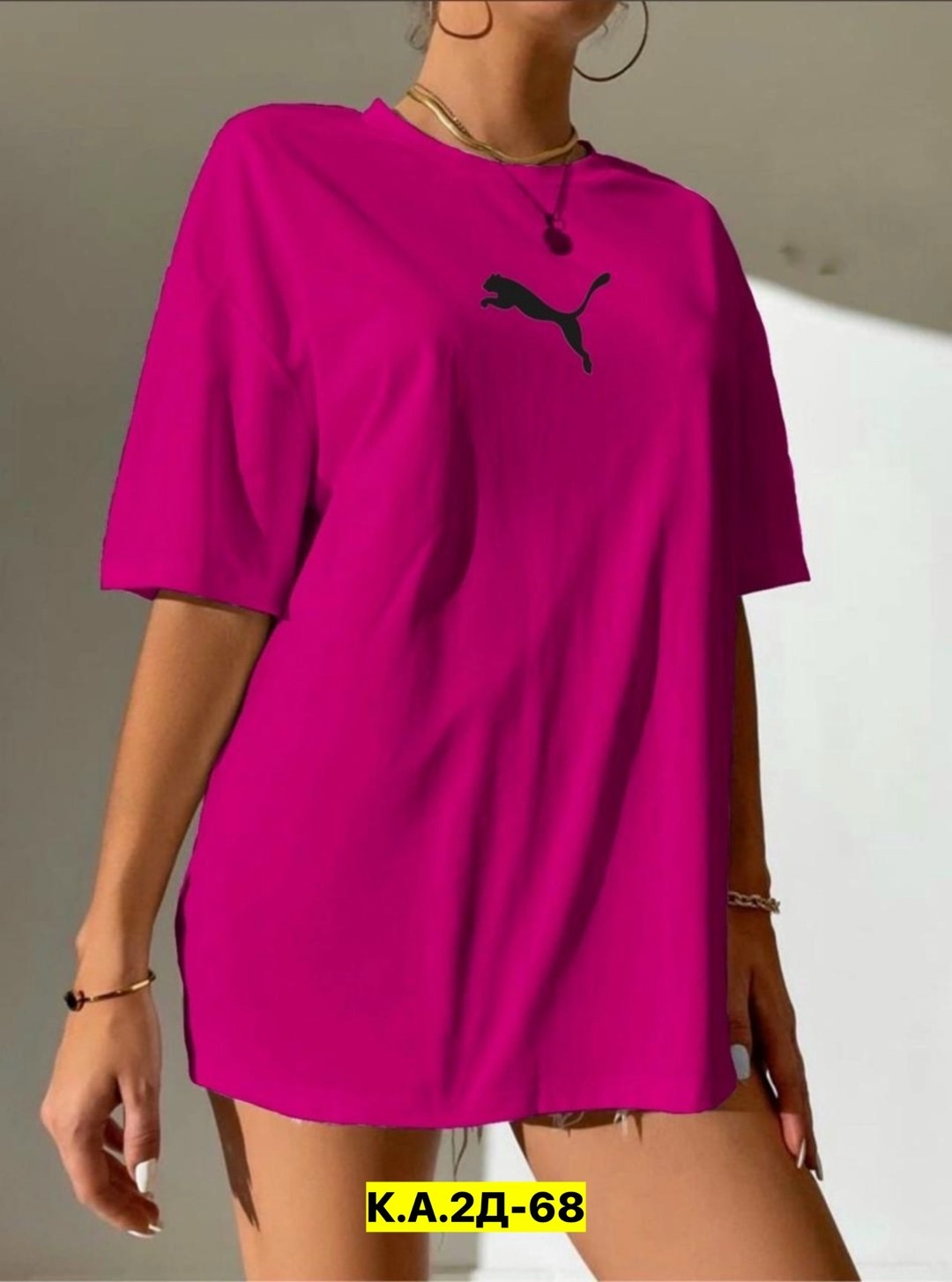 футболки женская,женской одежды,женская футболка оверсайз,футболки пума женские оверсайз,футболка женская puma