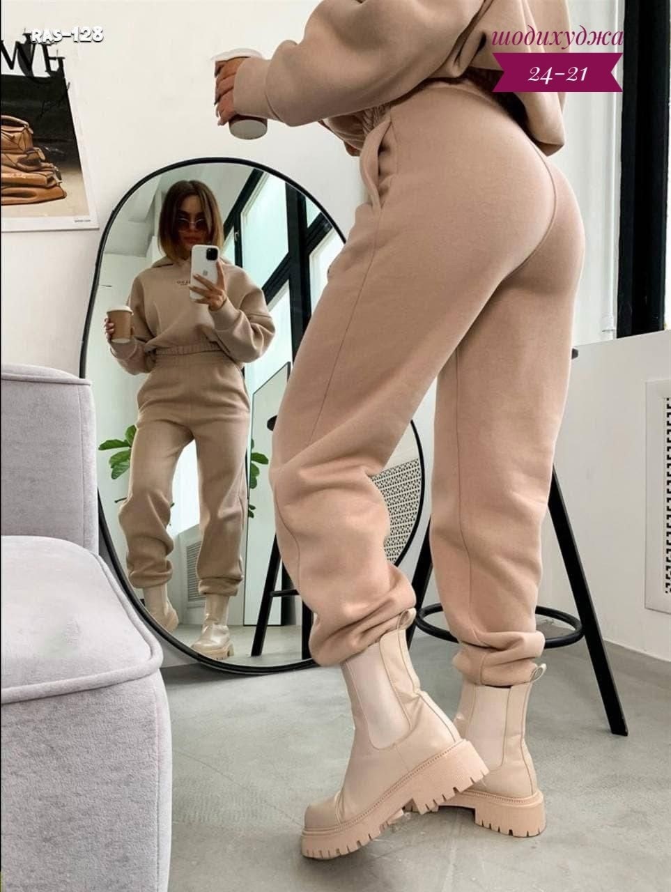 женский костюм на флисе,женские спортивные костюмы,cпортивный костюм женский на флисе,костюм на флисе,женские костюмы