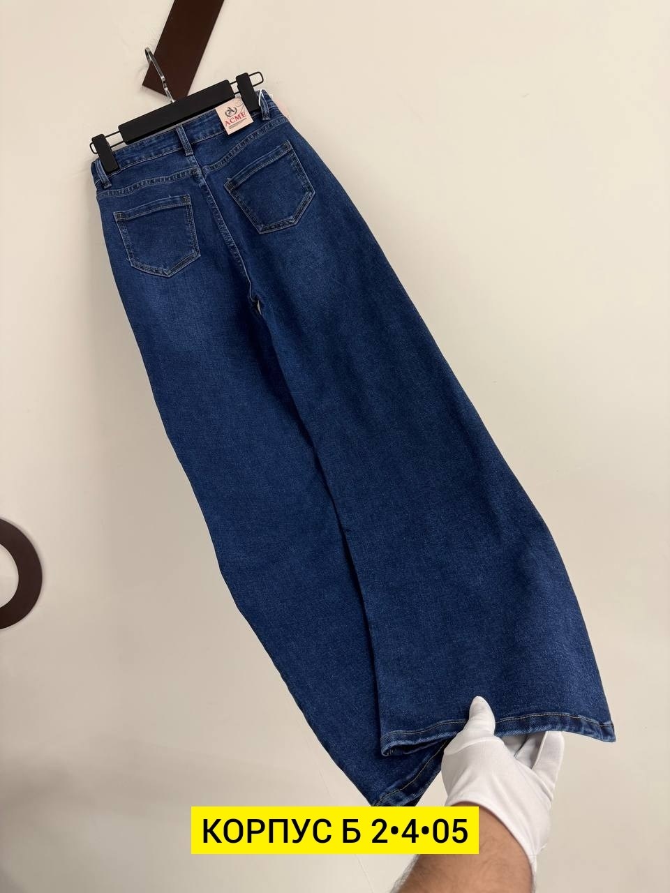 женские джинсы,джинсы,широкие джинсы,стильные джинсы,брюки джинсы