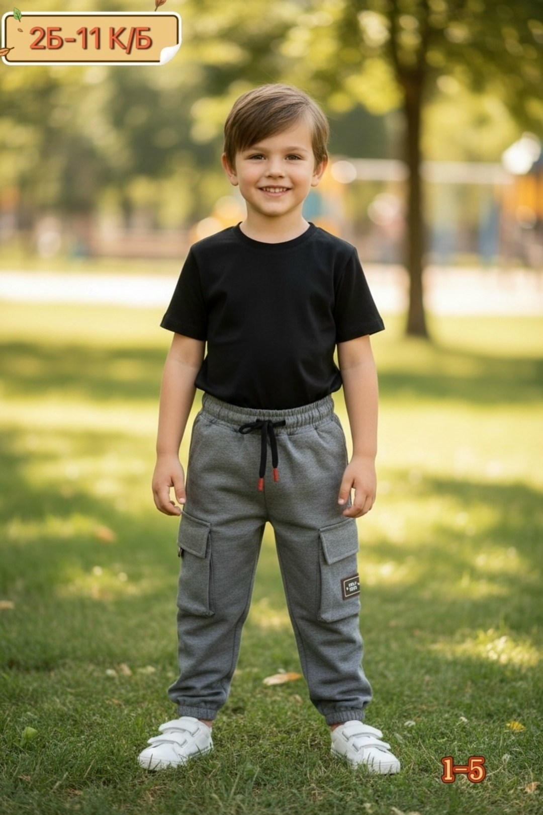 брюки для мальчика,штаны для мальчиков,детские брюки,штаны детские,брюки джоггеры
