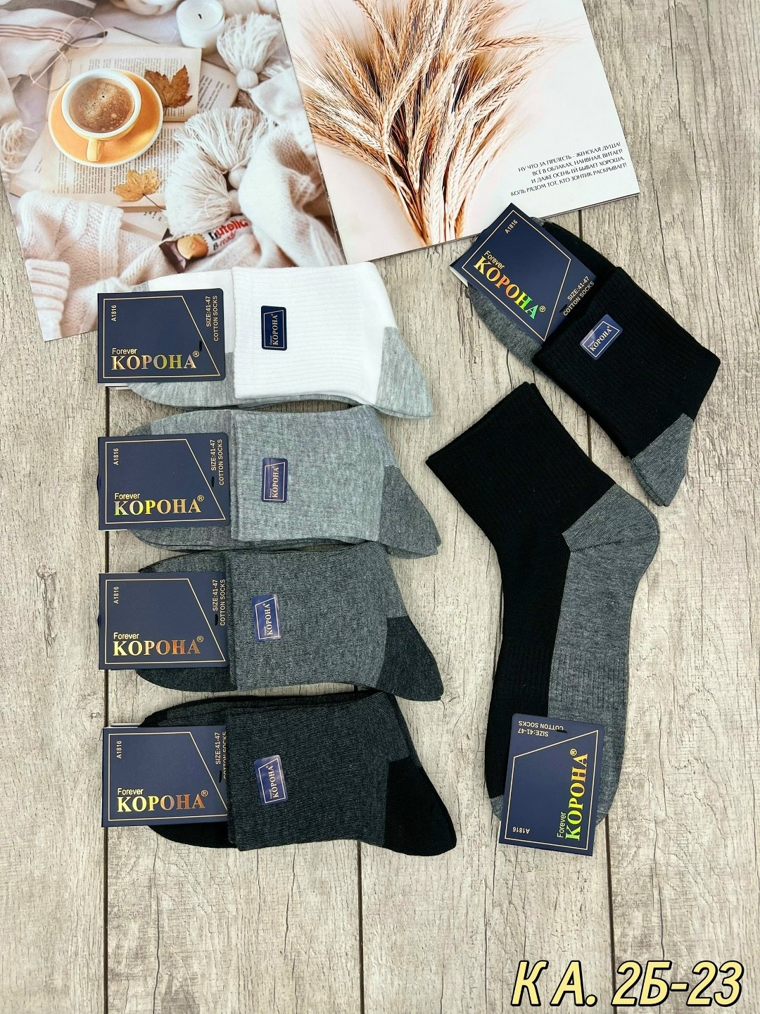 носки мужские,носки мужские 10 пар,носки мужские теплые,комплект носки мужские,5 пар носки