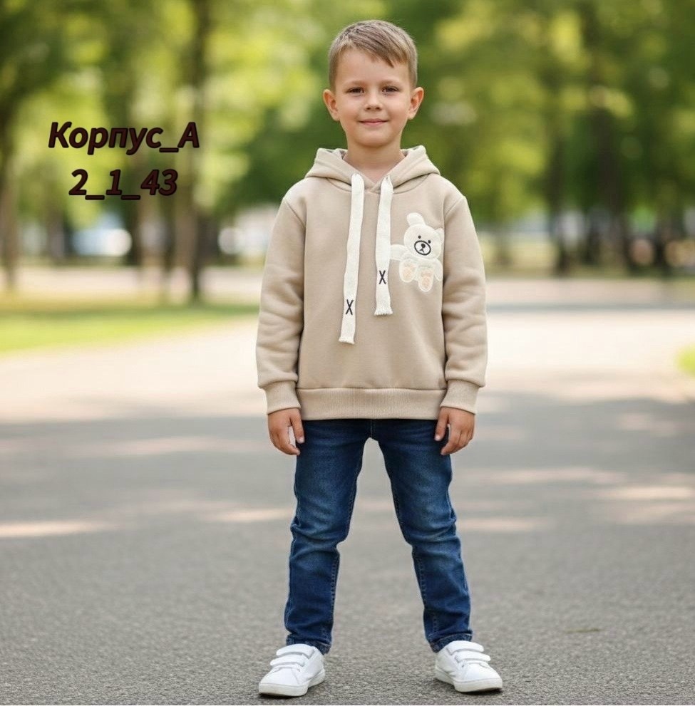 детская кофта,кофта для девочки,кофта толстовка,толстовка теплая,свитшот для девочки