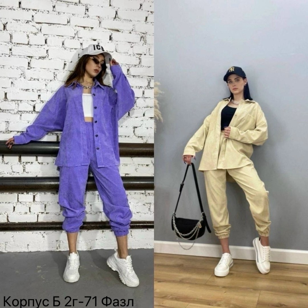 костюм двойка вельвет,женские костюмы,вельветовый костюм женский,спортивные костюмы женские,костюм спорт шик