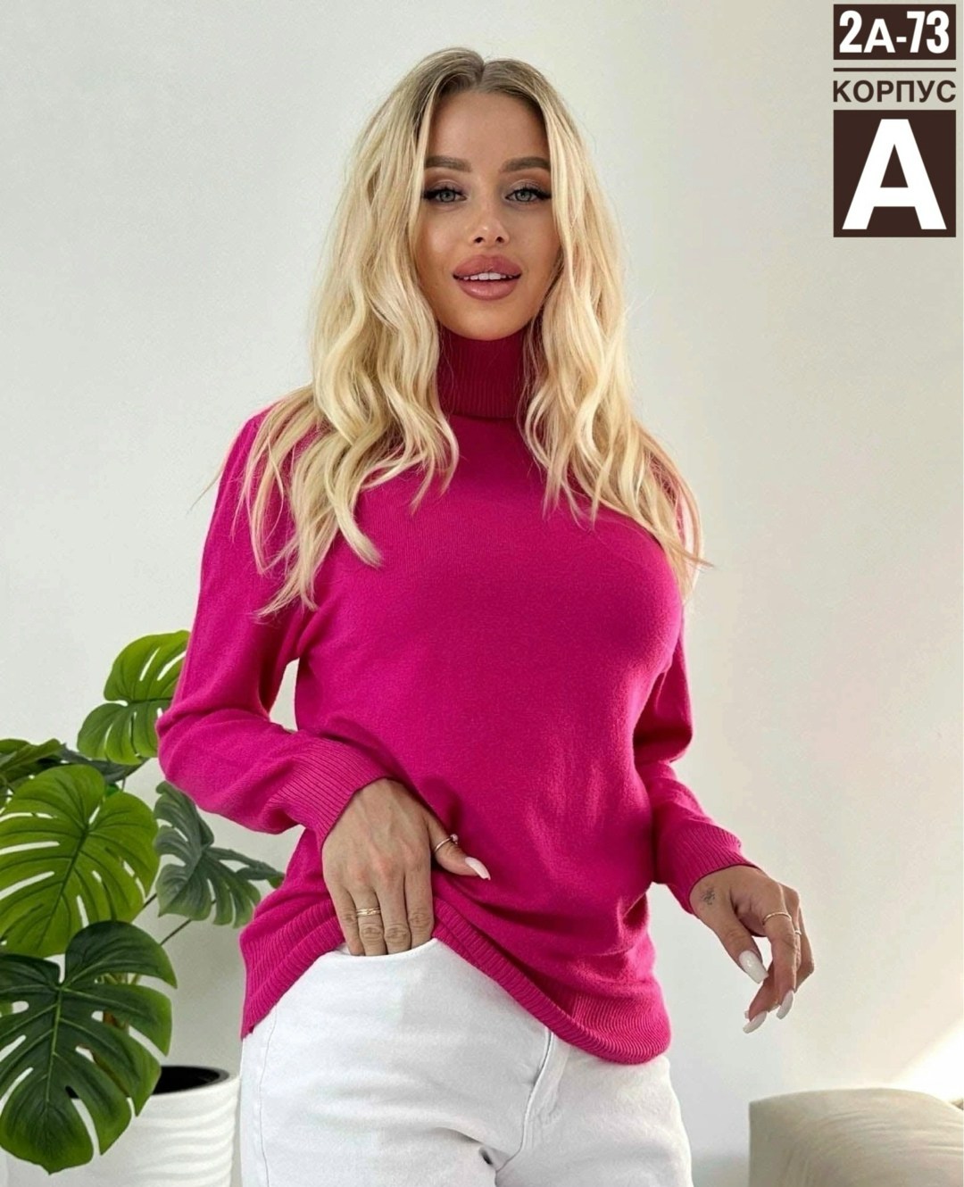 водолазка женская,женские свитера,водолазка полиэстер женская,водолазка женская кашемировая,кофта женская