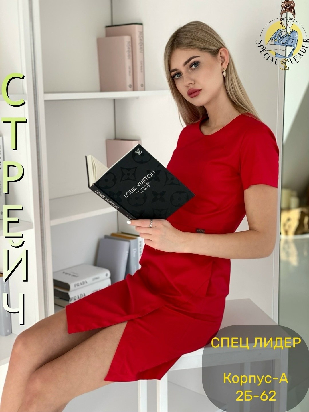 платье,женское платье,платье красное,платье короткие,повседневные платья