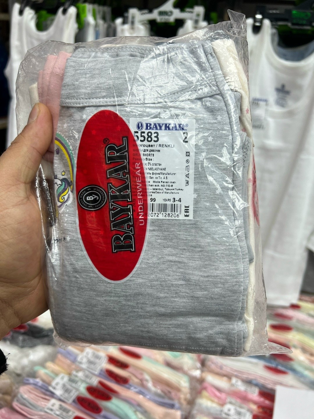 байкар боксеры для мальчиков,комплект трусов боксеры baykar,комплект трусов боксеры baykar для мальчиков,комплект трусов боксеры baykar нижнее белье 3 шт,комплект боксеры + майка байкар