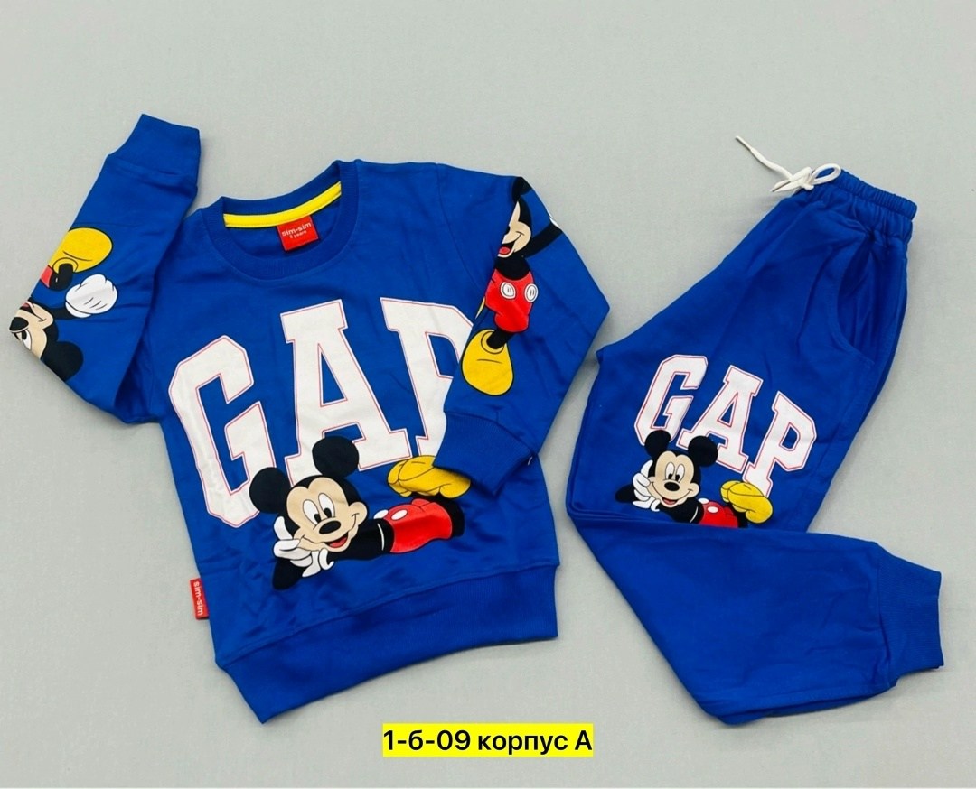 спортивный костюм для мальчика,детский спортивный костюм,костюм симба для мальчика,костюм детский,костюм детский для мальчика