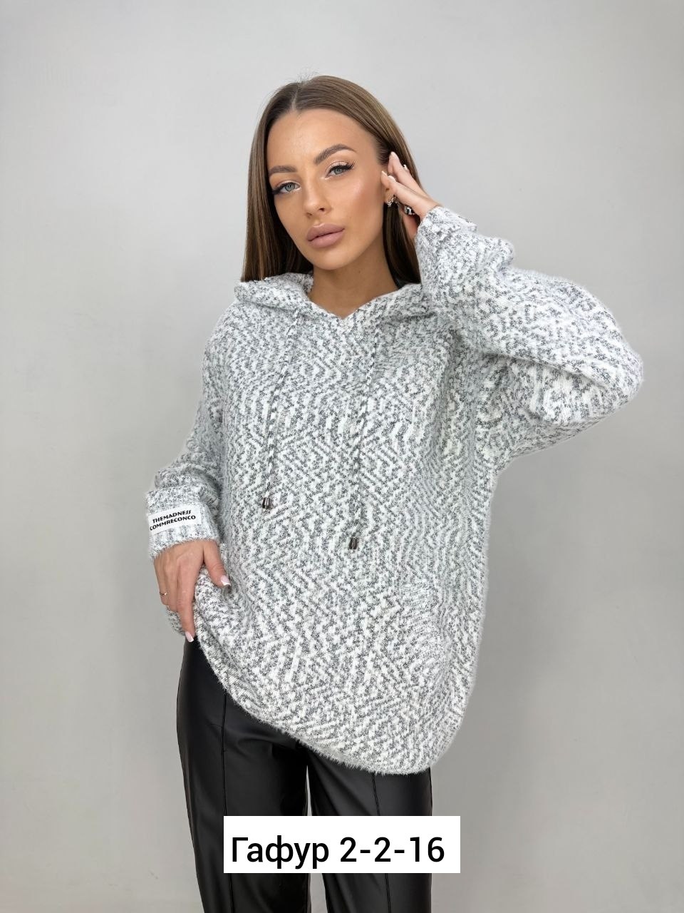 кофта женская,вязаная кофта,модная кофта,свитер удлиненная,кофта свитер