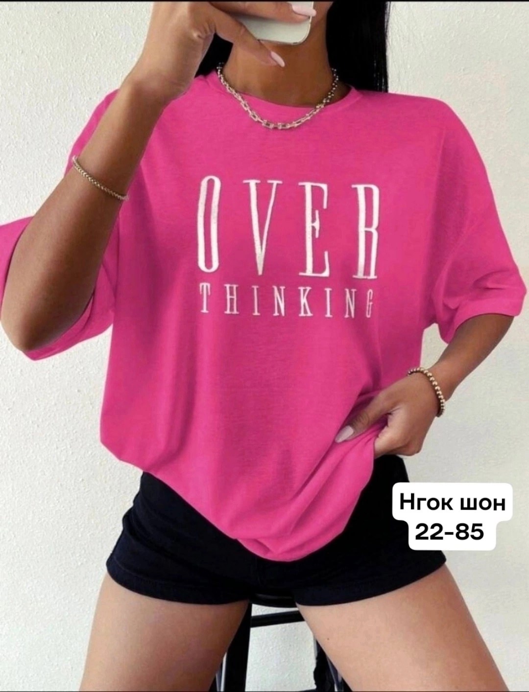 футболки женская оверсайз,футболки оверсайз с принтами,футболки женская,футболка с надписью оверсайз,футболка базовая женская оверсайз