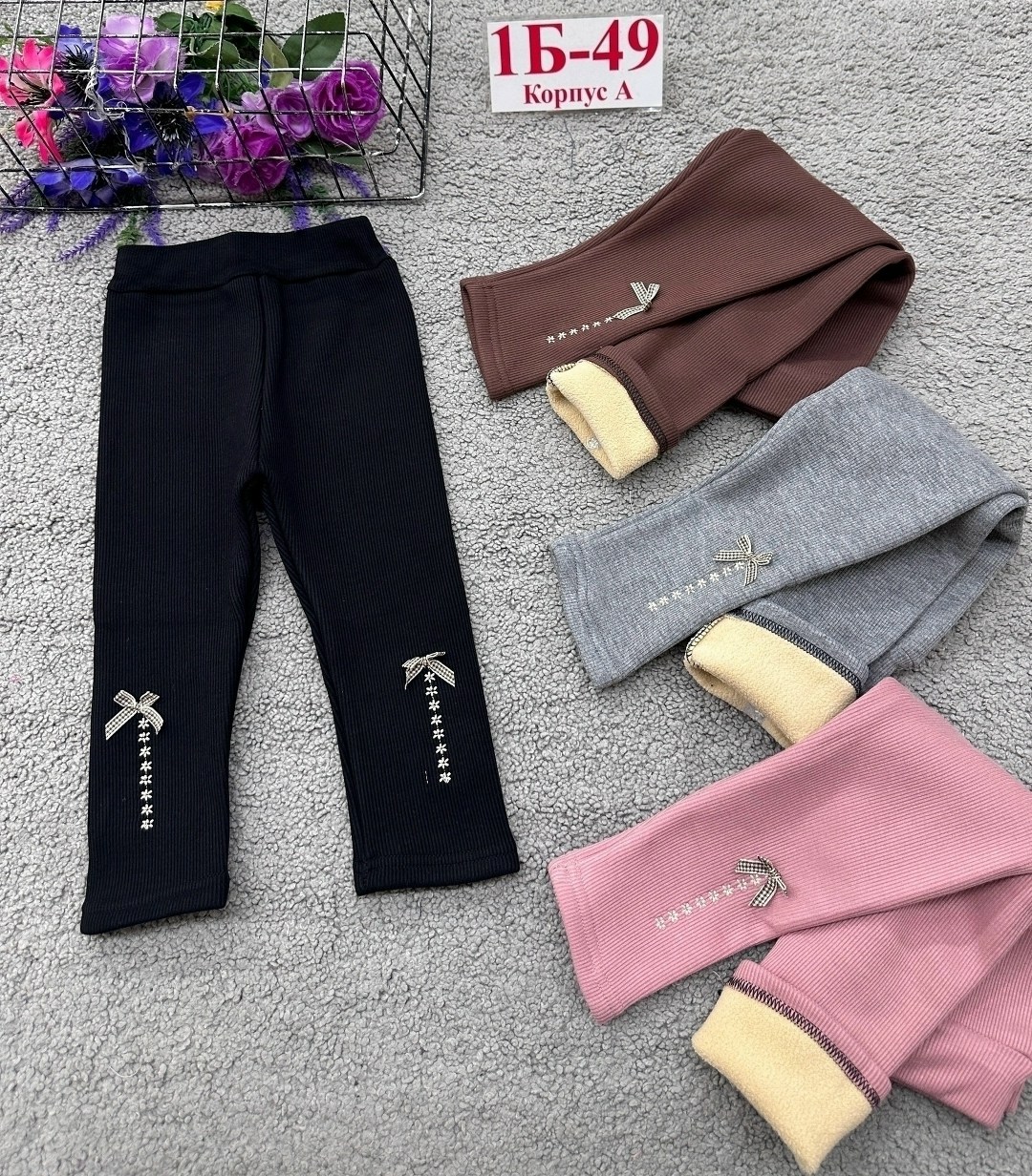 леггинсы для девочки детские,леггинсы для девочек,леггинсы детские,ребенок,брюки для девочек