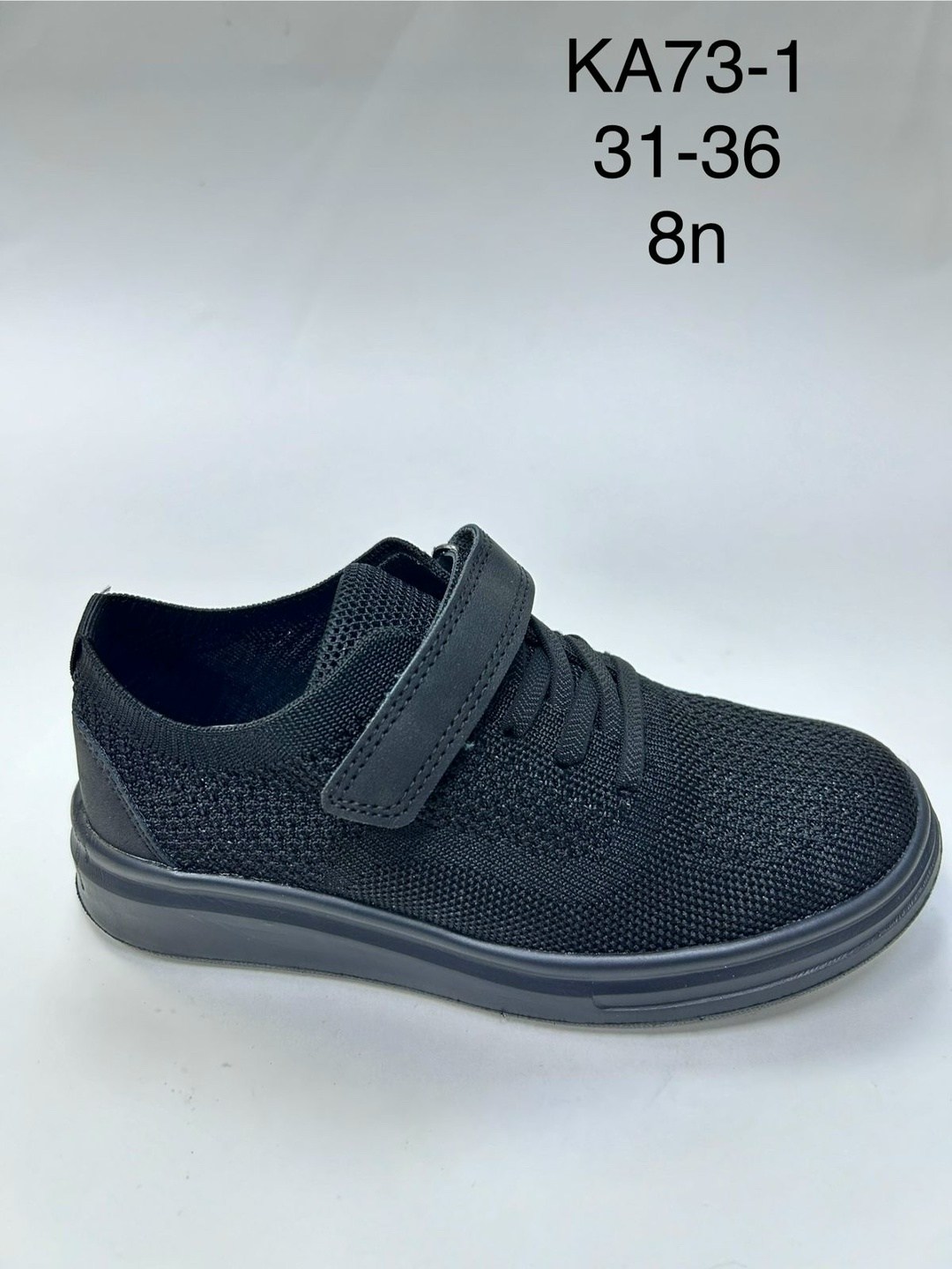 полуботинки для мальчика,,kapika полуботинки,полуботинки школьные,полуботинки детские