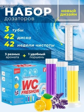 Нижнее белье