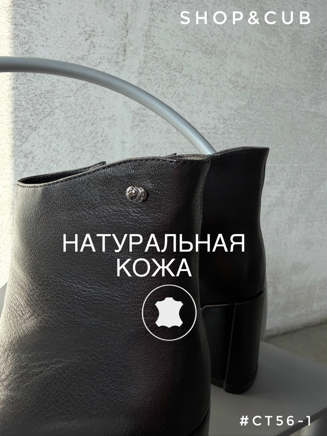 ботильоны женские,кожаные ботильоны,,стильные ботильоны,демисезонные ботильоны