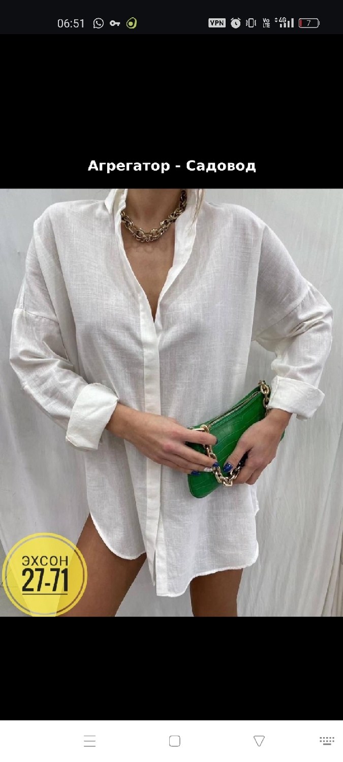 рубашка женская,рубашка туника,рубашка модная,рубашка туника женская,стильная рубашка