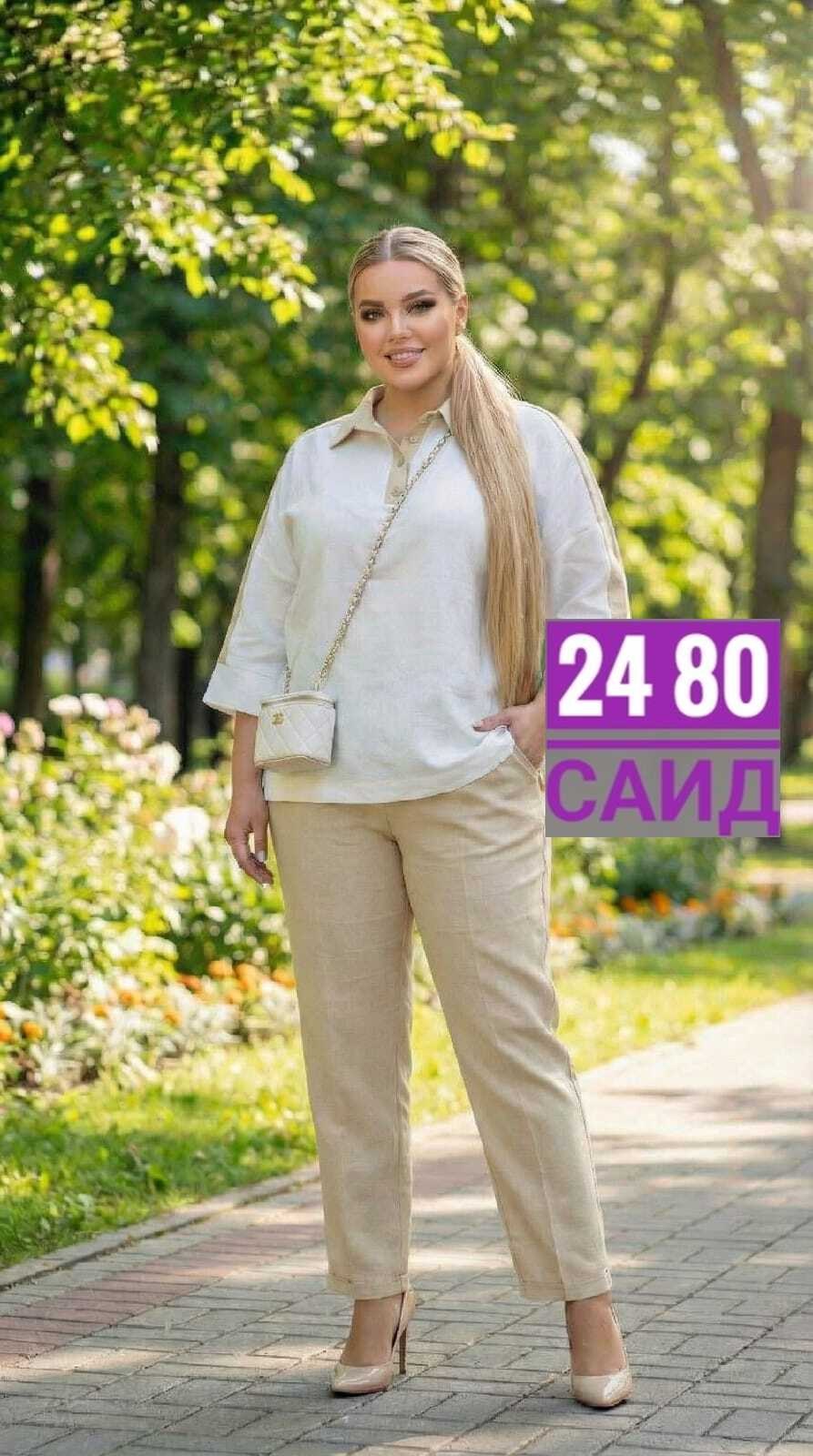 брючные костюмы,костюм с брюками,костюм женский,брючный комплект,женские костюмы больших размеров