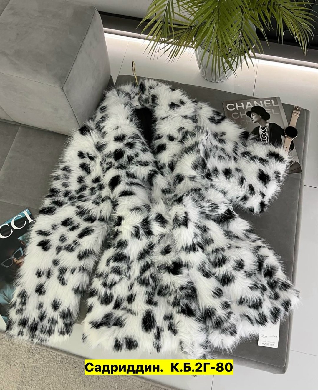 шуба искусственная из экомеха под рысь,шуба рысь,шуба из рыси,роскошная шуба,женская шуба