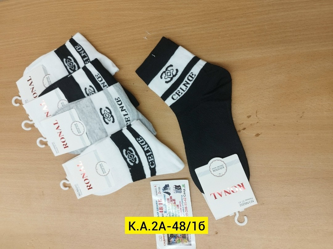 комплект носки мужские,носки женские мужские,носки мужские,носки мода,носки модная