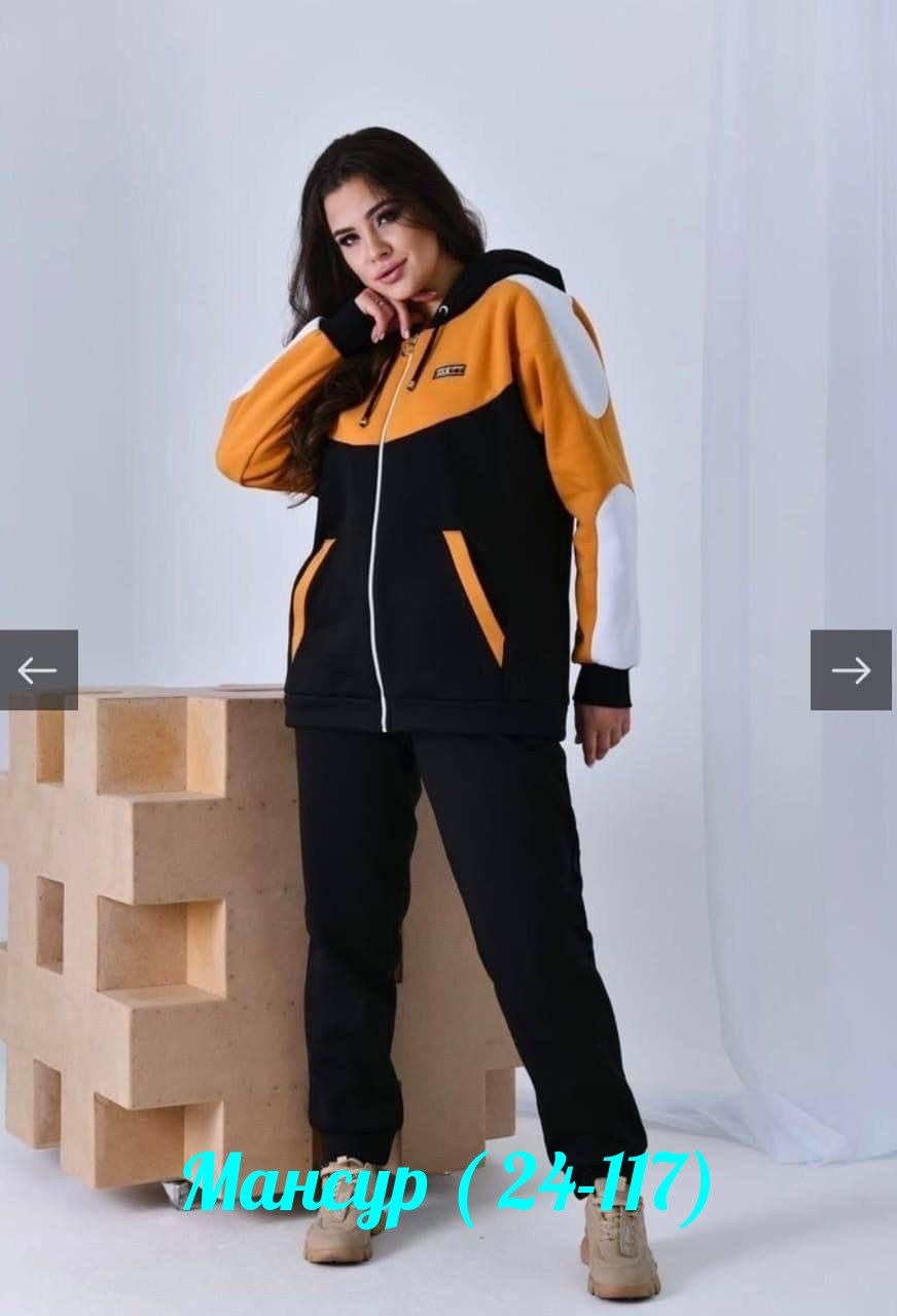 женский спортивный костюм больших размеров,спортивный костюм,костюм женский,спортивные костюмы больших размеров,костюм женский спортивный