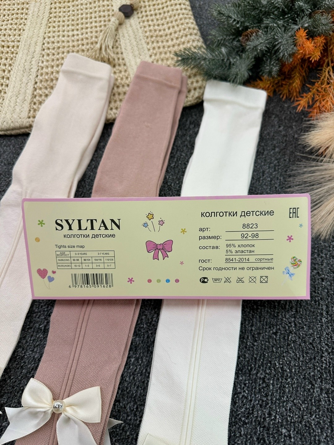 колготки детские,колготки для девочек детские,колготки для девочек,колготки для девочек хлопковые,колготки хлопковые