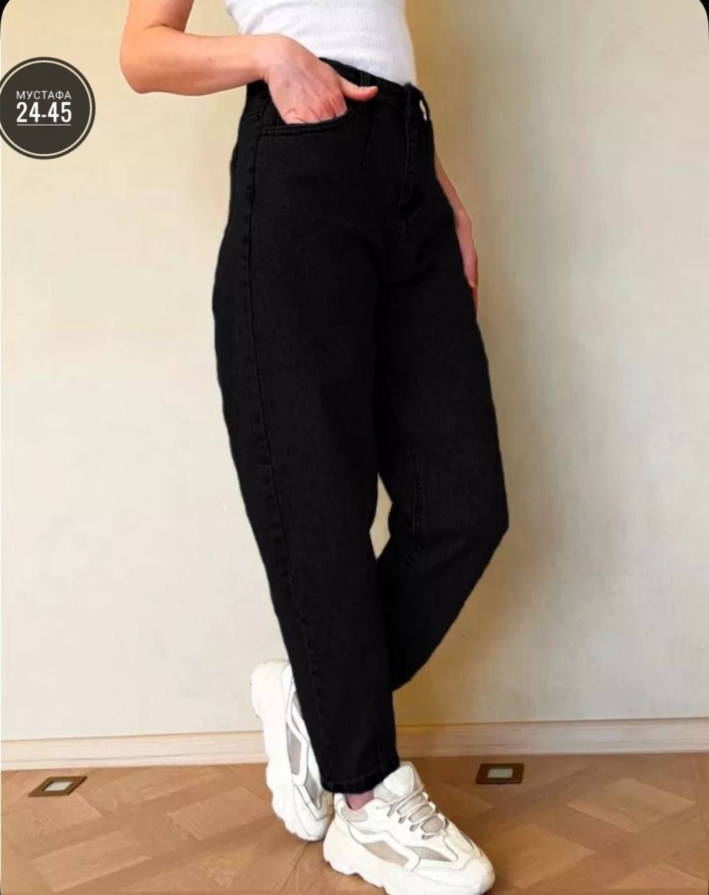 джинсы бананы женские,джинсы женские,джинсы женские с высокой посадкой,джинсы бананы женские черный,джинсы женские больших размеров