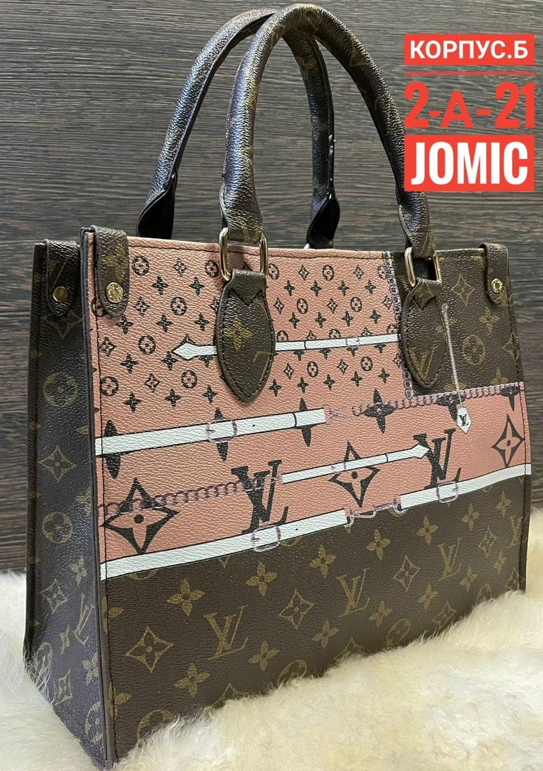 сумка женская louis vuitton,louis vuitton сумка,сумка шоппер луи виттон,сумка луи виттон,модная сумка
