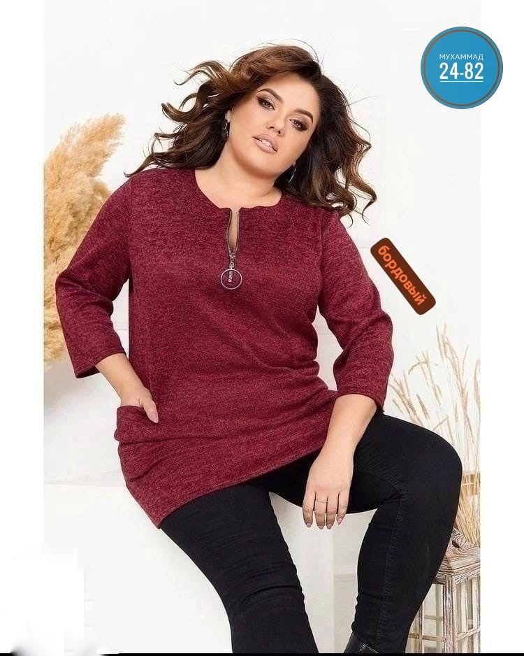 туника большие размеров,женская туника большие размеры,туника женская,туника теплая большие размеры,туника женская модная