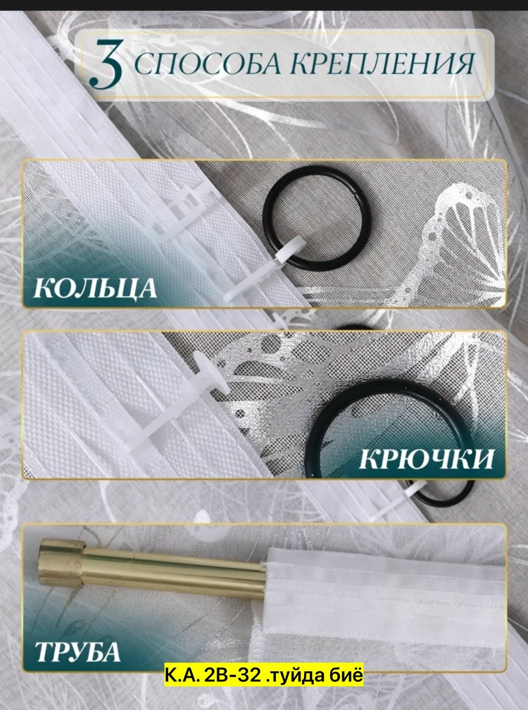 тюль,тюль под лен,тюль в спальню,тюль готовый,тюль в гостиной