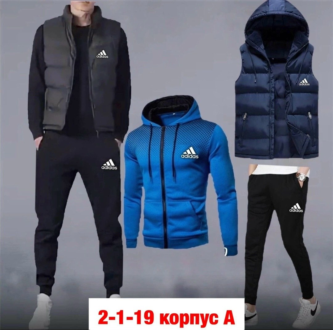 костюм спортивный мужской 3 в 1,спорт костюм тройка мужской,спортивный костюм мужской nike,костюм спортивный мужской,спортивные костюмы nike