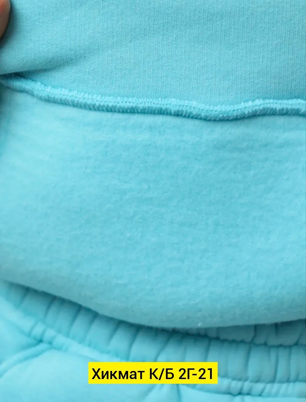 костюм с начесом,футер 3 х нитка с начесом,cпортивный костюм женский теплый на флисе,футер 3 х нитка,костюм женский