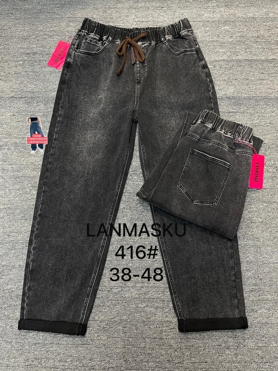 женские джинсы,джинсы джинсы,джинсы,брюки джинсы,джинсы модные