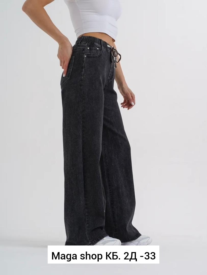 женские джинсы,джинсы брюки,джинсы женские палаццо,джинсы,джинсы широкие