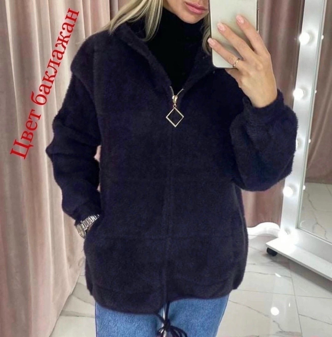 куртка из альпаки женская,куртка женская демисезонная,кардиган пушистый с альпакой кофта теплая на замке h&m fashion,кофта женская,куртка женская
