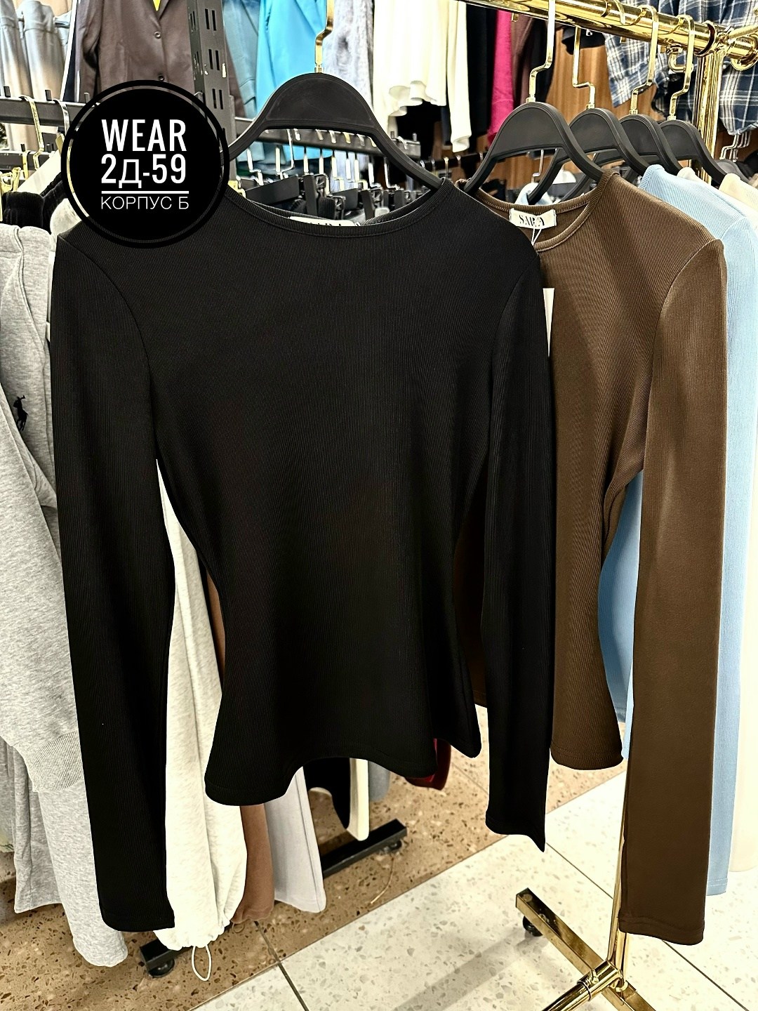 кофта женская,лонгслив женский,кофта нарядная,кофточка,лонгслив коричневый облегающий в рубчик me&mummy