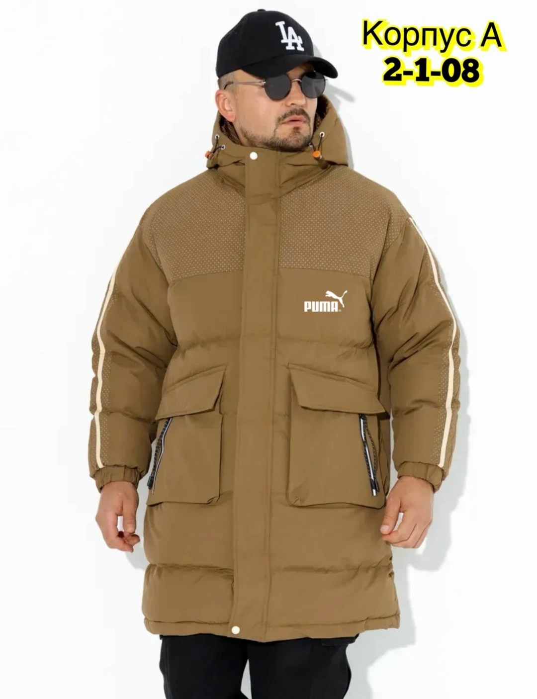 удлиненная куртка,пуховики мужские,куртка парка мужская,куртка длинная,куртка мужская зимняя удлиненная