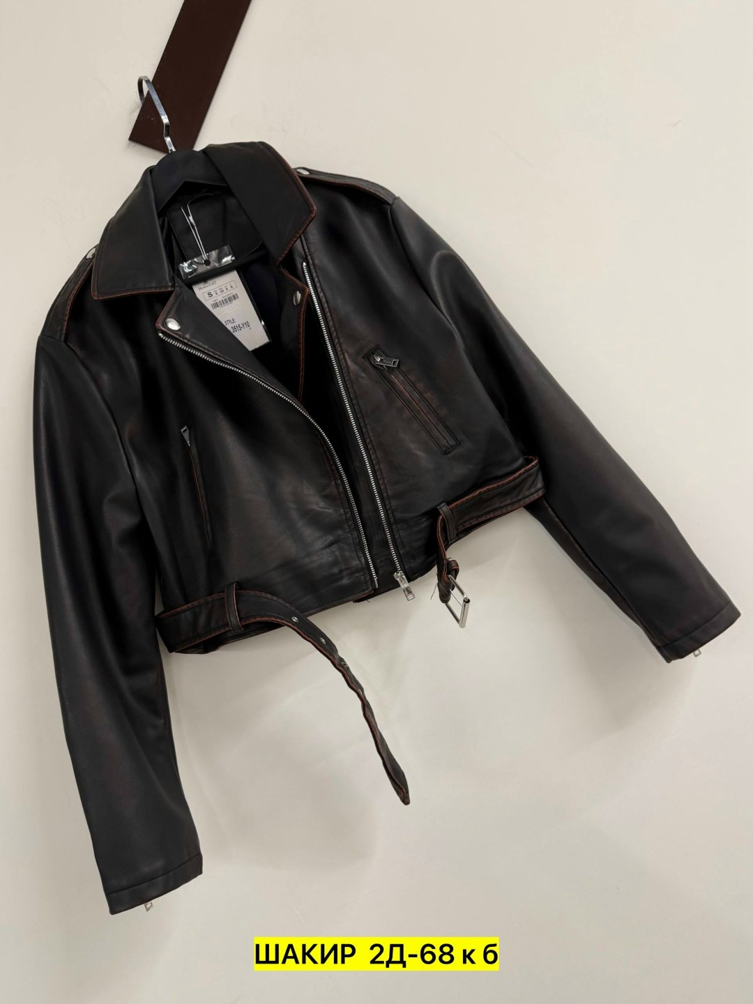 кожаная куртка косуха,куртка косуха,косуха кожаная женская куртка,куртка кожаная женская,куртка кожаная