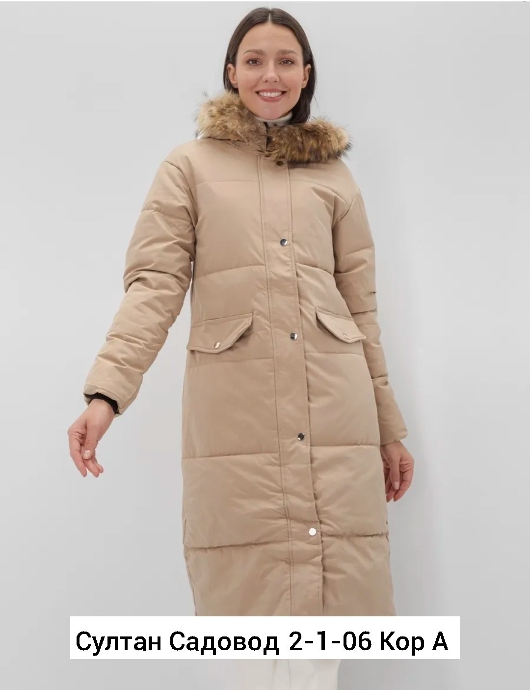 женский пуховик,пуховик,утепленное пальто,куртки женские зимние мерелл,пальто пуховик