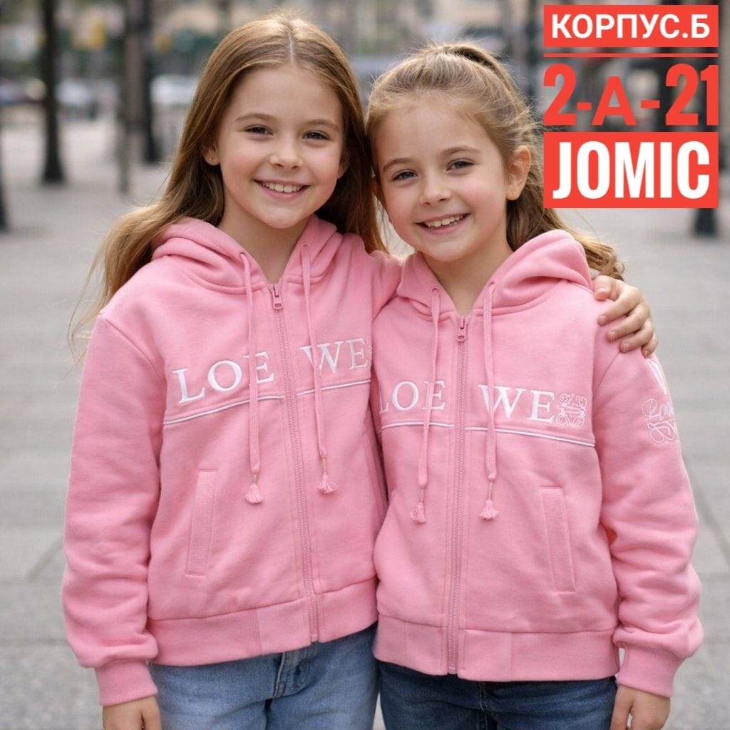 толстовка для мальчика,толстовка детская,толстовка для мальчика подростка,толстовка,детская кофта